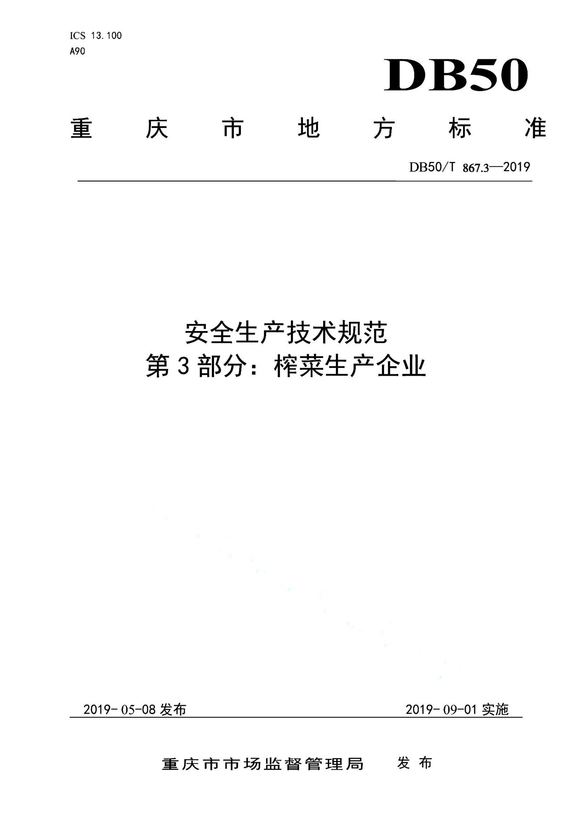 资源详情图